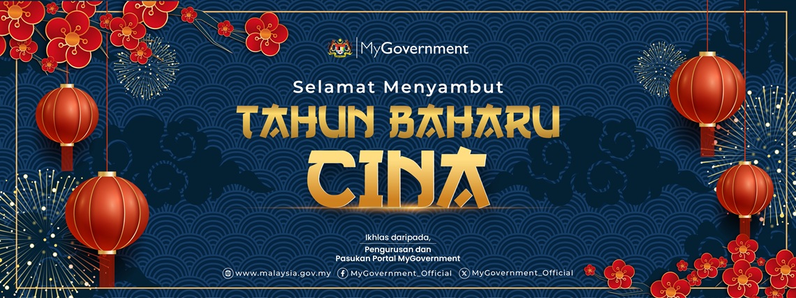 Banner Chinese New Year 2026