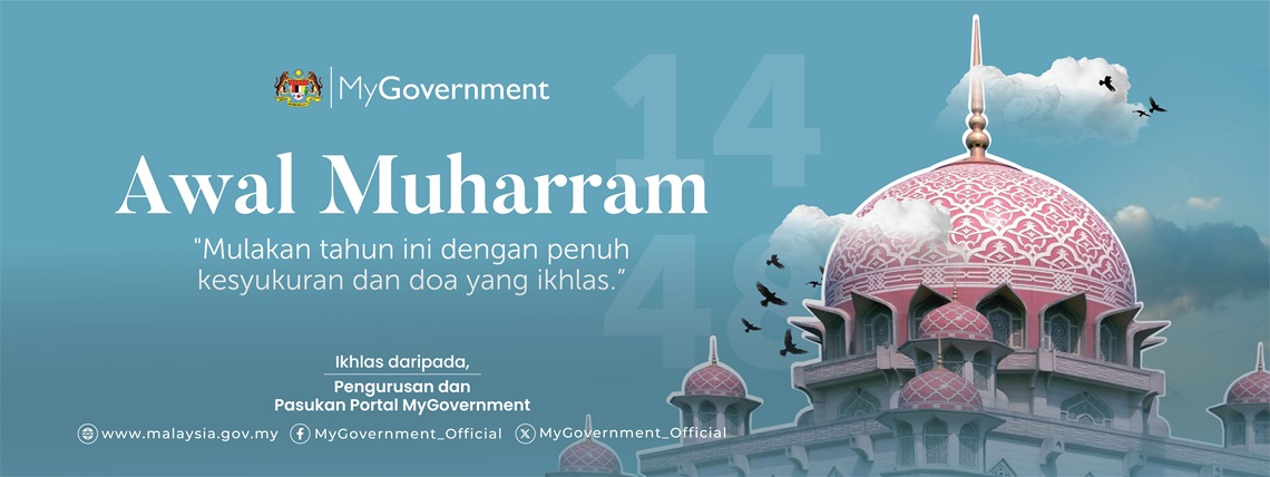 Web Banner Awal Muharram 2026